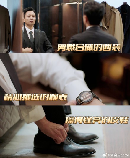 The truth about Liu Yijun Lin Yun's new drama assault case