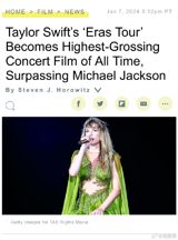 Taylor Swift's "Eras Tour" Becomes Highest-Grossing Concert Film of All Time, Surpassing Michael Jackson