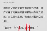 Title: "The Master of Death: A Deep Dive into the Unflinching, Unforgettable Works of Author Yu Hua"