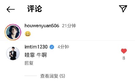 Chinese Entertainment Industry Stunned by Quadruple Relationship Announcement