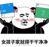 The Maximum Amount of a WeChat Red Packet: $200
