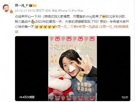 Fan Zhen Dong Returns to Weibo, Envious of Jia Yifan's Award, Sparks Debate