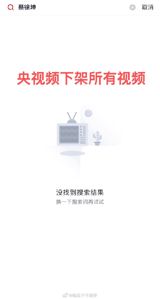 User-generated content has become an invaluable source of information and inspiration for many people around the world. However, with the rise of social media, it can be challenging to distinguish between reliable sources and those that are not. One recent example is Love Quest Weibo's failure to find relevant content about Xu Xiaolun, a Chinese businessman. This has led some to question the credibility of user-generated content.