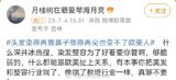 The recent comments by Chinese government officials, including Wang Yi, have sparked a heated debate among netizens on Chinese social media platforms. The controversy began after Wang Yi, a member of the Political Bureau of the CPC Central Committee and Director of the Central Foreign Affairs Office, made remarks during a forum in Tokyo aimed at improving China-Japan-South Korea cooperation.