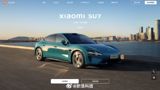In recent developments, Xiaomi has found itself at the center of an intense online discussion regarding the insurance costs of its newly released SU7 electric vehicle. The controversy ignited when it was revealed that the annual insurance premium for the Xiaomi SU7, priced around 200,000 yuan, stands between 6,000 to 8,000 yuan.