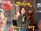 The Chinese Comedy-Drama Film "Hot and Sour" Surges into North American Box Office China's top-grossing film of 2021, the comedy-drama "Hot and Sour," directed by and starring celebrated Chinese actress Jia Ling, has made its mark globally with its recent entry into the North American box office.