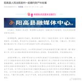 The recent announcement from the Yang High People's Court in China has declared that the lawsuit filed by the family of the man convicted in the "Mountain City Marriage Case" has been dismissed. The plaintiff had sued the defendant, demanding the return of the dowry and the engagement gifts. However, the court found that the gifts were not given under coercion and were returned after the lawsuit was filed, making the plaintiff's demands unjustified.