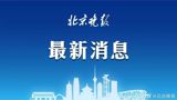 The recent earthquake in Japan has not only caused significant damage to infrastructure and claimed numerous lives but has also raised concerns about the safety of nuclear power plants in the region. According to reports from Japanese media, the earthquake has led to the leakage of cooling water from fuel pools at the Tokai Nuclear Power Plant in Ibaraki Prefecture.