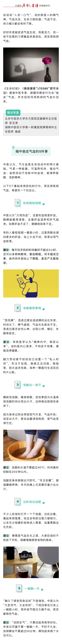 Title: The Hidden Dangers of Everyday Habits: How Common Activities Can Drain Your Energy Introduction In today's fast-paced world, it's easy to fall into unhealthy habits that can impact our overall health and wellbeing. Many people engage in activities that seem harmless or even relaxing, but according to traditional Chinese medicine, they may be "stealing" our vital energy known as "qi" and blood. According to TCM, qi and blood are the two fundamental substances responsible for life activities. Qi is a form of energy that warms the body and propels blood, while blood is the fluid that circulates within the blood vessels, nourishing organs and invigorating the spirit. Unfortunately, some seemingly relaxing activities can be deceptively draining for our qi and blood. Here are five such activities that may be secretly sapping your vital energy without you even realizing it.