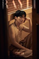 In a recent development that has ignited a significant wave of enthusiasm on Chinese social media, the renowned fashion and beauty magazine "瑞丽服饰美容" (Rayli Fashion and Beauty) has announced that Kim Jong-dae, popularly known as Chen, will be featured on the cover of its June 2024 issue. This marks Chen’s first solo cover appearance in a prominent Chinese magazine, a milestone that is being celebrated by his dedicated fanbase on Weibo, collectively under the hashtag #金钟大中国首封# (Chen's First Chinese Cover).