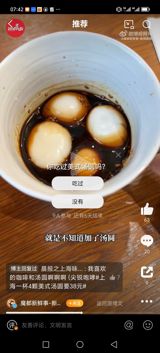 # American Meatballs: A Luxury Treat in Shanghai or a Bizarre Experiment?