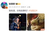 In a recent social media post, Chinese actress Li Zi Liang has once again stunned fans and netizens with her stunning red gown and makeup. The post, which features the actress in various poses, has garnered widespread acclaim and admiration from fans and critics alike.