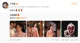 In a recent social media post, Chinese actor Ding Zijun shared a clip from the popular television series "Within the Flame," featuring actresses Zhao Liying and Shen Lili. The post, which included the caption "hahaha," was met with a wave of positive reactions from netizens on Weibo. One user, under the handle "Subiji," expressed their excitement for the show, stating "Thank you, Ding Ge, for supporting 'Within the Flame.' Today's episodes were amazing, many fans and previous viewers have been respected." Another user, "Mangguo ni Chaoai," praised the actors' performances, noting that Ding Zijun's co-stars, Zhao Liying and Li Jiaqi, were impressive in their roles. The post also received attention from users who were touched by the storyline and character development in the show. User "Han Shan Guo Mei Zhi Wan Shiwan Shi" commented on the emotional impact of the scene, writing "The scene of Shen Lili's character, with the fireworks and the fan dance, is so moving. I love this portrayal of Shen Lili." In addition to the positive reactions, some users also commented on the show's production value. User "Ban Se Xin Yue Dang" praised the special effects in the show, stating "The special effects in 'Within the Flame' are fantastic. The two episodes tonight were particularly impressive."