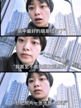 As Chinese social media user @XiaoGuy reflects on his past, he acknowledges the realization that hit him at the age of 27: Friends are a phase. This statement resonates with many who share similar experiences of friends coming and going throughout life.