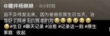 In a heartwarming display of fatherly love, a Chinese father's birthday wish for his 29-year-old daughter has captured the attention of social media users in the country. The father, who is seen in a video wishing his daughter a happy birthday, expresses his concern for her happiness, asking if she is quick or slow to become happy.