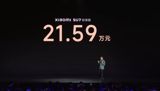 A new electric vehicle, the Xiaomi SU7, has been announced in China, with prices starting at 21.59 million yuan (approximately $3.3 million USD) for the base model. The announcement was made during a live-streamed event on March 28th, where the company's CEO, Lei Jun, unveiled the vehicle's features and specifications. The Xiaomi SU7 is a mid-size SUV with a sleek and modern design.