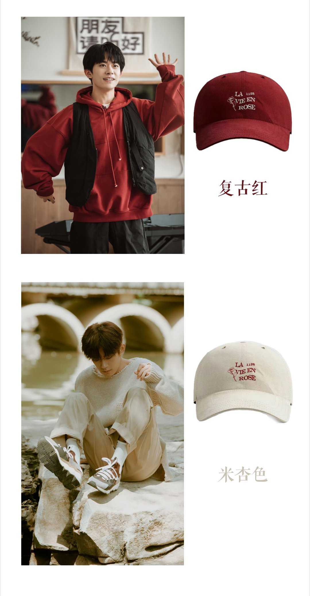 Roy Wang's Hat Design Sparks Social Media Frenzy