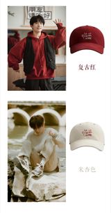 A new hat design has created a buzz among fans of Chinese musician, actor, and member of the popular boy band TFBoys, Yi Yangqianxi, also known as Roy Wang. The hat, which was released as a merchandise item to promote Yi Yangqianxi's upcoming film "Xiao Xiao de Wo" (translated as "The Little Me"), quickly became a trending topic on Chinese social media platform Weibo, generating excitement and discussion among fans.