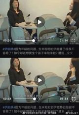 In recent news, several surrogacy agencies in Wuhan, China, have been exposed for their thriving businesses in the country, where commercial surrogacy is banned. The agencies operate under the guise of cultural media companies, with contracts labelled as "Fuyou Pregnancy and Birth." One of the agency's representatives claimed they handle around 160-180 cases per year, asserting that operating discreetly has been key to their success. The growing market for surrogacy services in China has raised concerns, with some users on Weibo, China's Twitter-like platform, expressing shock and outrage at the blatant disregard for the law. One user, questioning the agencies' ability to charge up to a million yuan ($144,000) for high-quality eggs, condemned the practice as "human tragedy." Another user highlighted the potential dangers of such practices, stating, "What if someone is tricked into selling their eggs?
