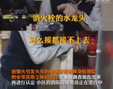On March 1st, the son of a victim of a residential fire in Guiyang, Guizhou, announced new developments in the high-profile case. The latest updates are as follows: 1) The forensic identification report revealed that the mother died from asphyxiation due to inhaling an excessive amount of toxic gas; 2) The individual responsible for causing the fire by setting off fireworks will be handed over to the prosecutor's office for the application of arrest, following which the case will proceed to criminal litigation.