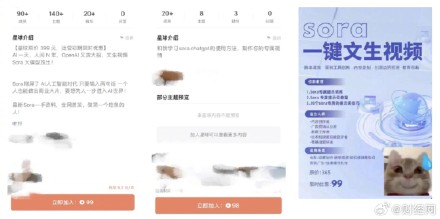 OpenAI's Sora: The Revolutionary Text-to-Video AI and its Impact on Tech and Society