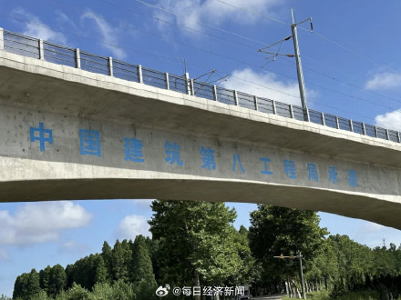 China State Construction Engineering Corporation investigated for High-Speed Rail construction quality