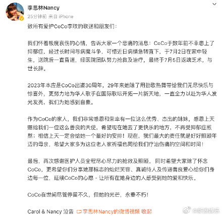 Coco Lee's Depression