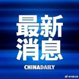 The Importance of China-France Relations: Celebrating 60 Years of Diplomatic Ties