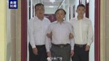 Chinese Fugitive Job Criminal Suspect Surrenders After Returning to China