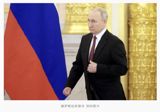 In a recent development, Russian President Vladimir Putin has signed a new law that renames the September 3rd national holiday as the day of victory in the Great Patriotic War against Japanese militarism. The move has sparked mixed reactions on social media platforms in China. Some users have praised Russia's stance against Japan, while others are concerned about the potential implications for Asian countries.