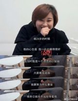 Title: Becoming "Jiang Ling": An Inspiring Journey of Weight Loss and Perseverance