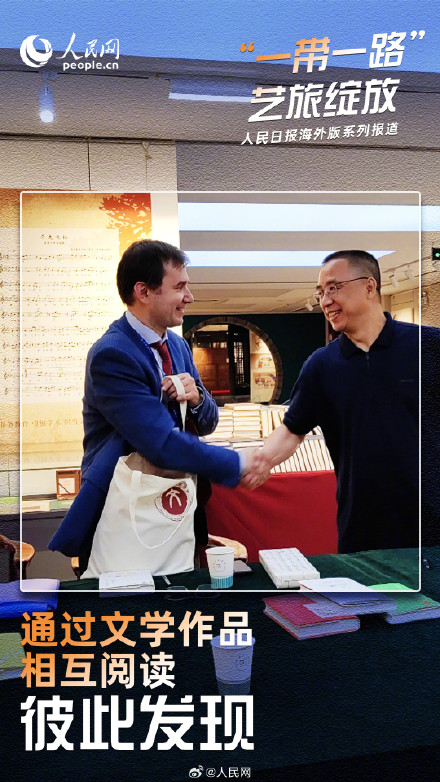 Six postcards retell touching stories of one belt and one road