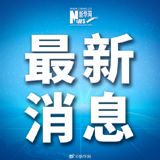 China's Political Landscape in 2023: Key Objectives and Expectations