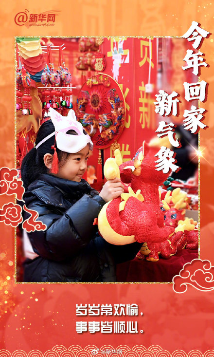 Heartwarming Chinese New Year Tweets Celebrate Traditions and Community