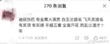 "最佳中国电视剧《县委大院》"的最佳女主角,并且获得了最佳编剧(原创)和最佳女主角的奖项。