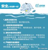 In recent days, there have been several incidents that have drawn attention to the issue of personal safety when going out alone or in groups. A 25-year-old girl from Qingdao caused concern while unconscious during her trip and was reported missing on June 26th. Her body was later found in the sea, but the cause of death is still unknown.