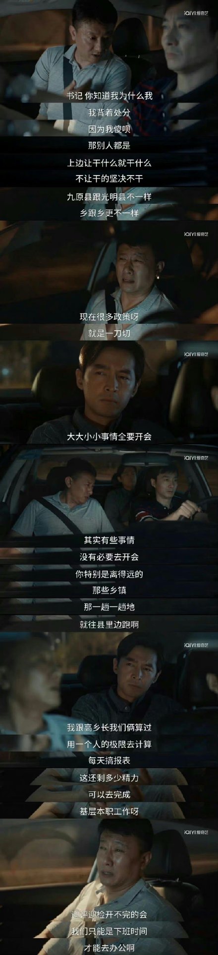 The best TV drama of White Jade Orchid with two yellow eggs