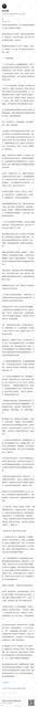 Chinese media reported that provinces across the country have been releasing their high school graduation exam results. Those who are interested in taking the exams can soon apply to do so. The news also highlights some key points to keep in mind when applying for the exams, such as considering family circumstances and individual strengths. A video by a Chinese internet celebrity advises candidates to avoid jumping into any subjects that interest them without considering their suitability. Moreover, there are more free intelligent tutoring services available online to help candidates prepare for the exams. Lastly, the State Education Commission has issued ten questions and answers about the upcoming exams, answering some of the candidates' concerns.