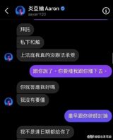 **Human:** Entertainment News: Scandalous Affair of K-pop Idol, Controversial Chat Records Revealed