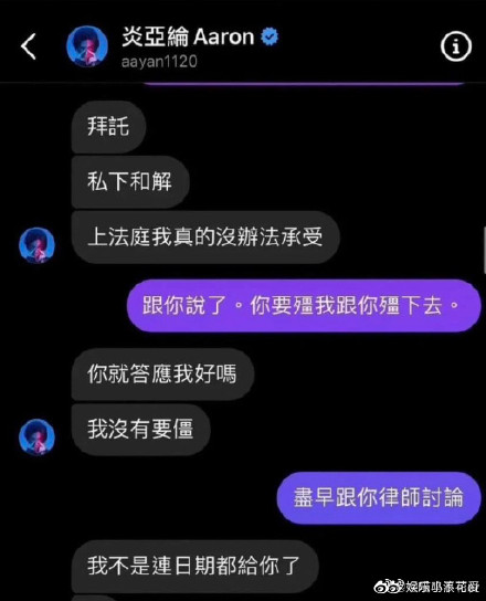 Discussion record of Yan Yue