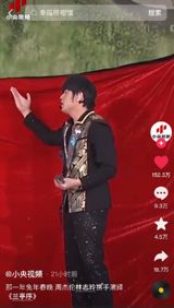 In 2021, Chinese social media platforms were abuzz with nostalgia as they celebrated the 10th anniversary of a unique performance by Jay Chou, a Taiwanese singer, songwriter, and actor, on the CCTV Spring Festival Gala (Chunwan) in 2011. The multifaceted performance, which included singing, magic, piano playing, and poetry recitation, left netizens praising Jay Chou's talent, versatility, and ability to keep the audience entertained.