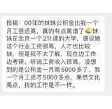 A recent debate on Chinese social media platforms has centered around the issue of public assistance in China. While some argue that public assistance is not enough to support those in need, others believe that it provides a crucial lifeline for many individuals and families.