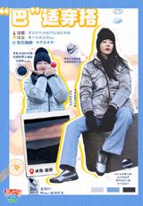 In recent news, an incident involving Chinese actress and celebrity Dilraba Dilmurat has gained attention from netizens on social media. The story revolves around a misunderstanding during a television show, where the image of Dilraba bending down appeared to show her smiling, while in reality she was picking up trash on the ground.