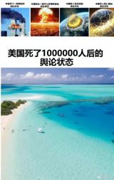 In the last few weeks, revelations have emerged regarding the sex trafficking case of convicted sex offender Jeffrey Epstein and his associates. The latest development, which has been making waves in the media, is a set of tweets originating from Weibo, a Chinese social media platform. These tweets have shed light on the allegations that Epstein paid $1.5 million to a 17-year-old girl named Virginia Giuffre to have her spend time with Prince Andrew of the United Kingdom.