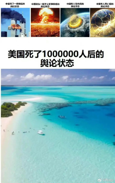 Epstein Sex Trafficking Case: Chinese Social Media Reacts to Prince Andrew Allegations