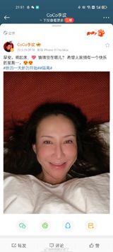 In recent days, social media has been abuzz with rumors of the death of several high-profile individuals. One of the most talked about is the alleged passing of Chinese singer Coco Liu, who has long been at the peak of her career but reportedly suffered multiple miscarriages and failed marriages due to emotional distress.