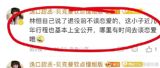Title: KPL Star Player, Xu "Yang" Gou, Breaks Silence on Rumored Girlfriend