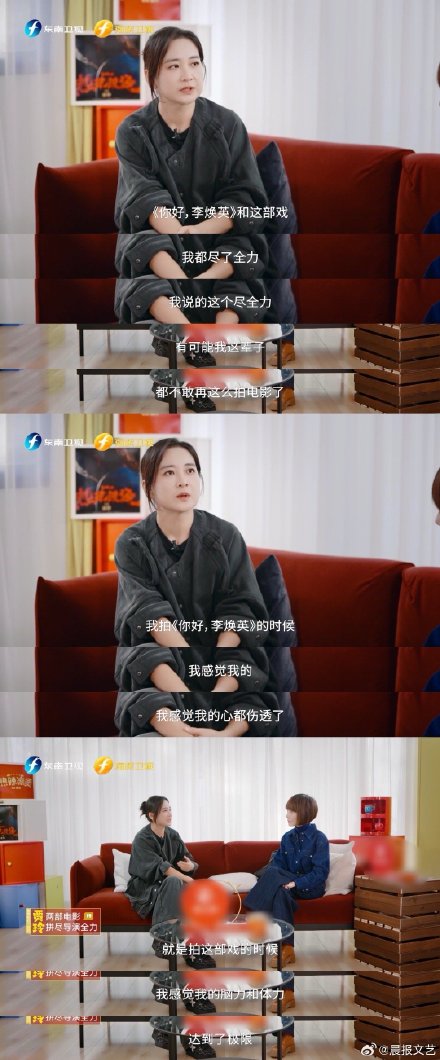 Jia Ling's Transformation: Actress and Director's Journey in 'Hot and Spicy'