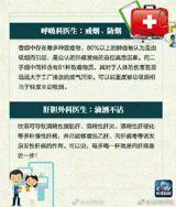 28-Year-Old Online Influencer 'Princess Feifei' Passes Away Due to Cancer