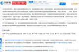 In recent news, actress Angelababy has won a lawsuit against a medical product company for infringement of her image rights. The lawsuit alleges that the company used Angelababy's image on its product packaging and promotional materials without permission, which violates her right to the use of her image, name, and trademark
